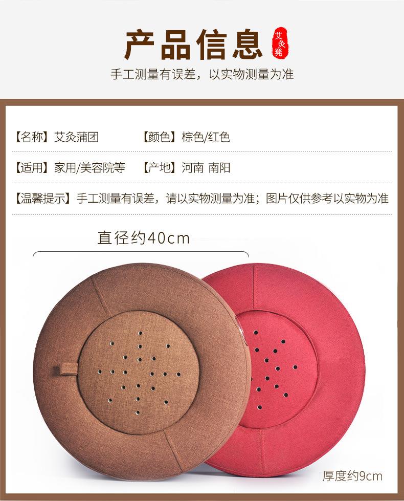 廠(chǎng)家批發(fā)艾灸蒲團(tuán) 坐灸儀艾柱艾條家用坐凳熏蒸儀艾灸坐墊 坐熏儀