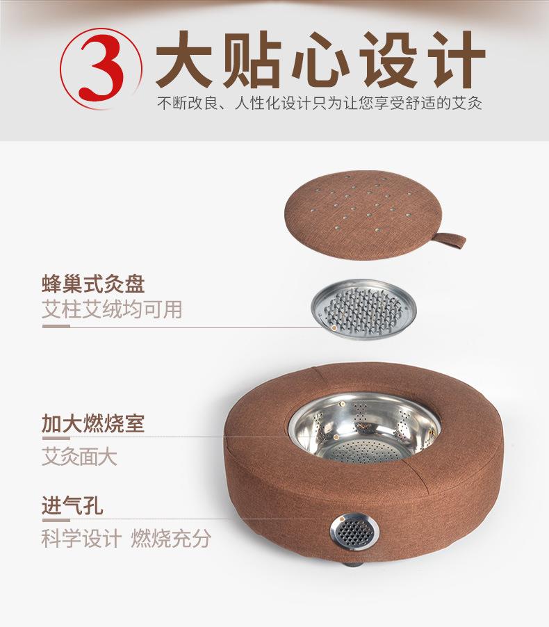 廠(chǎng)家批發(fā)艾灸蒲團(tuán) 坐灸儀艾柱艾條家用坐凳熏蒸儀艾灸坐墊 坐熏儀
