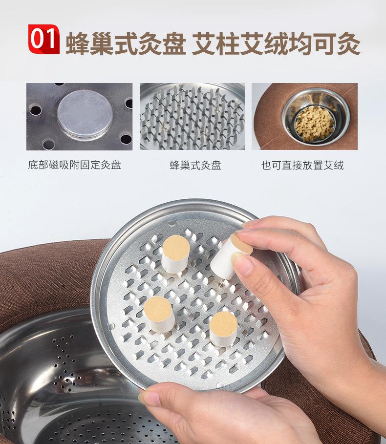 廠(chǎng)家批發(fā)艾灸蒲團(tuán) 坐灸儀艾柱艾條家用坐凳熏蒸儀艾灸坐墊 坐熏儀