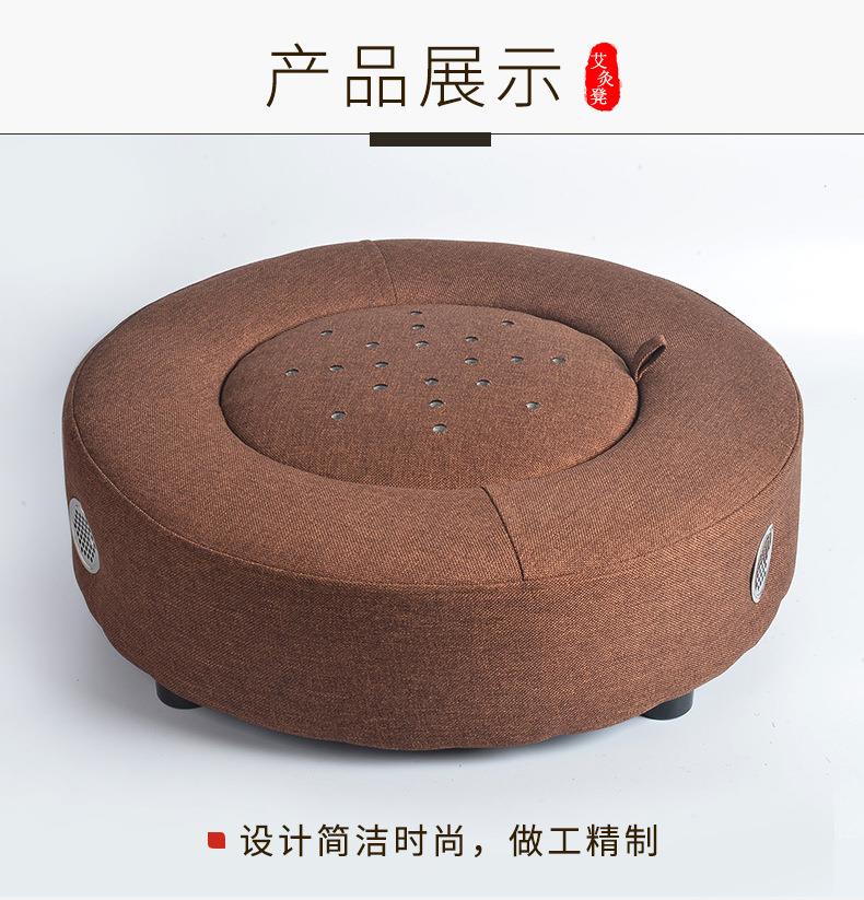 廠(chǎng)家批發(fā)艾灸蒲團(tuán) 坐灸儀艾柱艾條家用坐凳熏蒸儀艾灸坐墊 坐熏儀