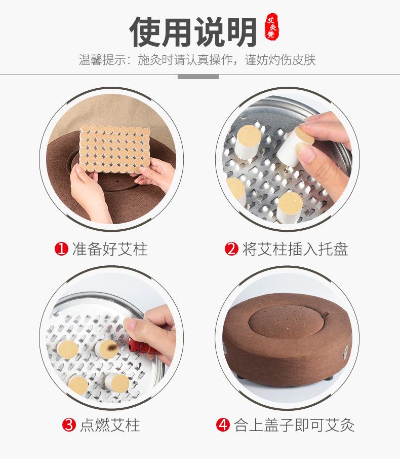 廠(chǎng)家批發(fā)艾灸蒲團(tuán) 坐灸儀艾柱艾條家用坐凳熏蒸儀艾灸坐墊 坐熏儀
